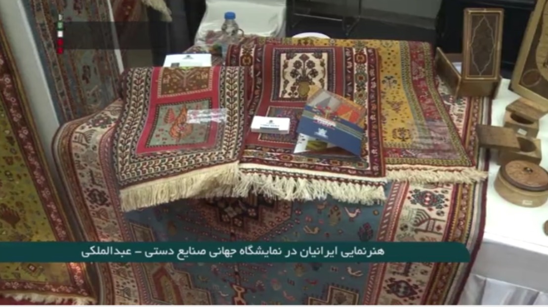 Iranian artists showcased their country's handicrafts at the World Crafts Fair. New Delhi